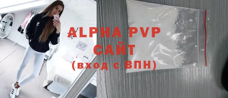 OMG как зайти  Алексеевка  shop клад  Alfa_PVP СК КРИС 