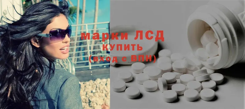 дарнет шоп  Алексеевка  Лсд 25 экстази ecstasy 