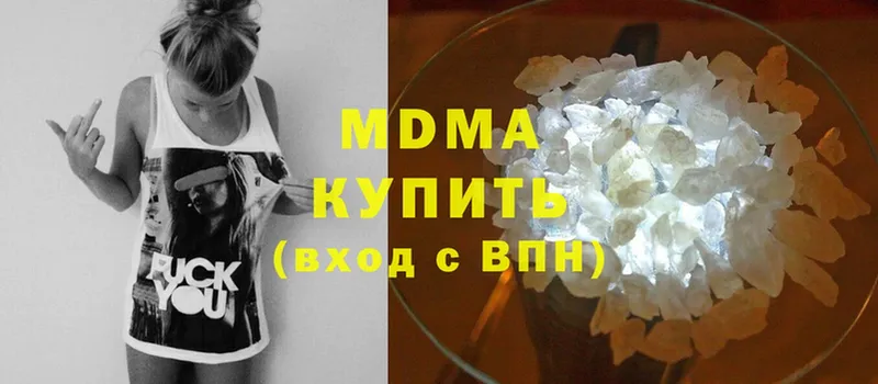 даркнет сайт  Алексеевка  MDMA crystal 